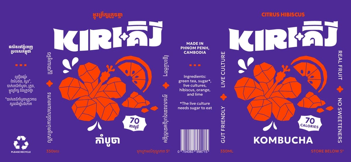 The full printed wrap for Kiri Citrus Hibiscus: Khmer front panel, ingredients panel and English front panel side by side.